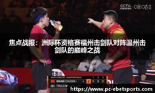 ebet易博体育官方网站