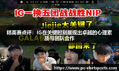 ebet易博体育首页