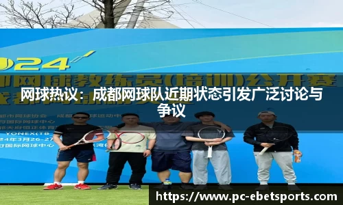 ebet易博体育官方网站