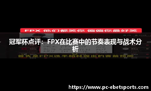 ebet易博体育首页